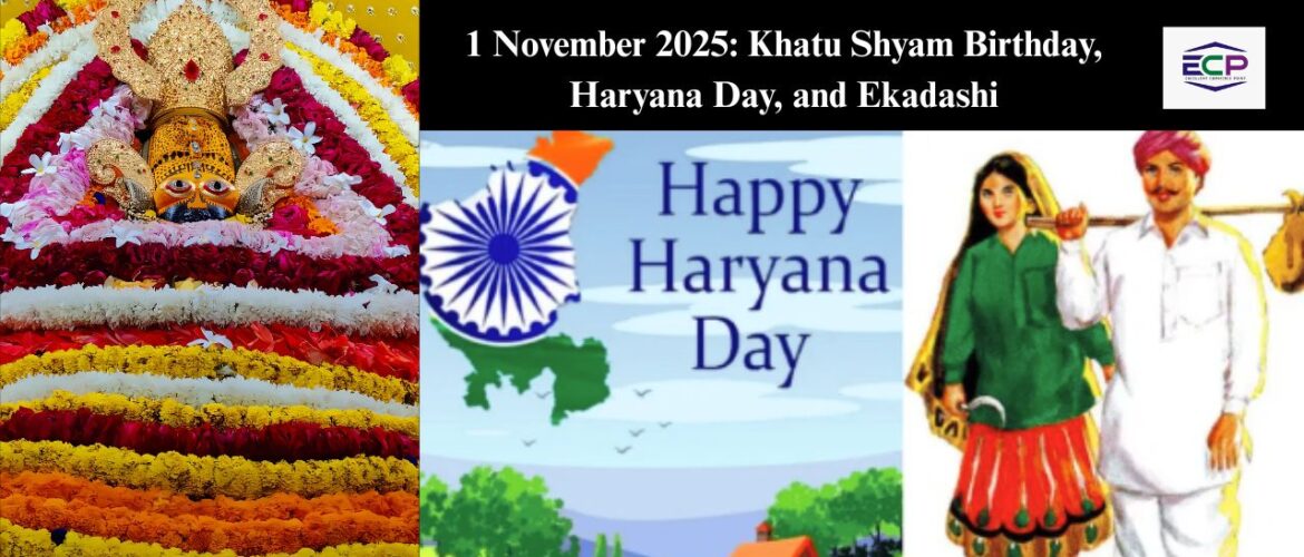 1 November 2025Khatu Shyam Birthday, Haryana Day, and Ekadashi