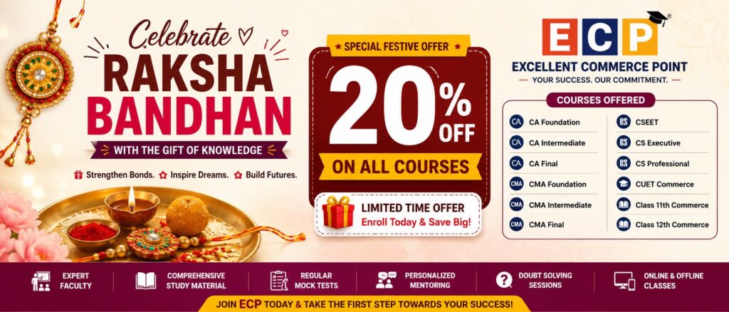 Raksha Bandhan Offer at ECP